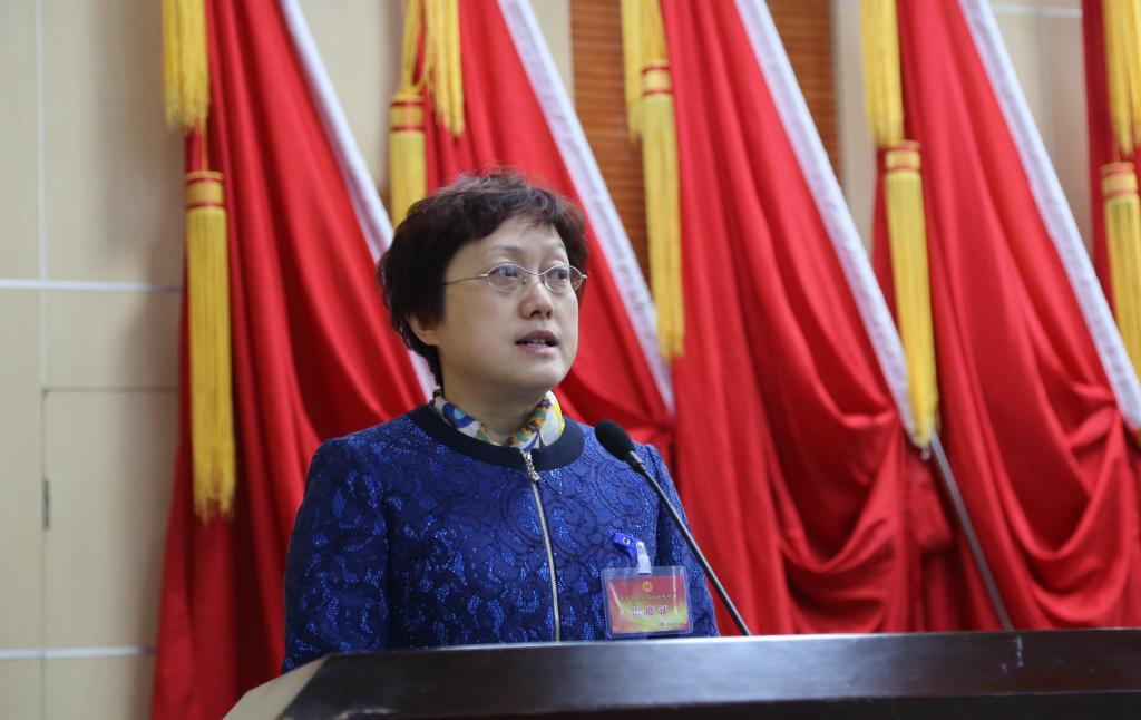 院长赵继红向大会作行政工作报告