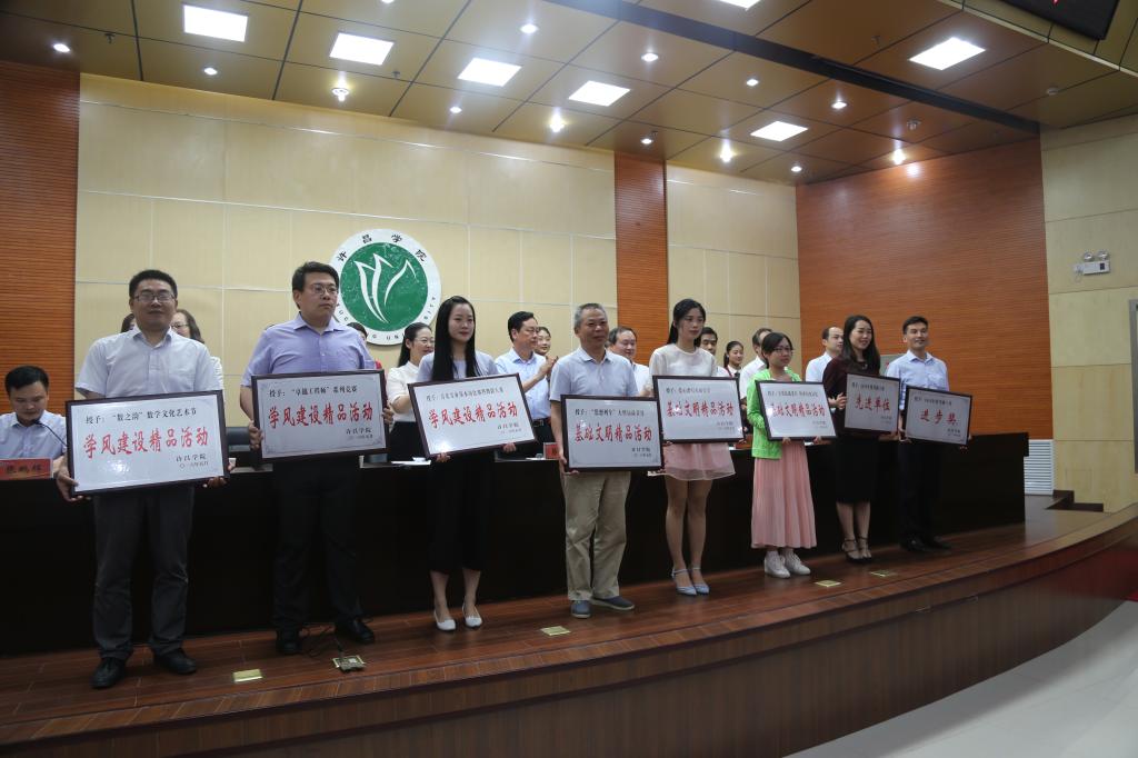 2015年度基础文明精品活动获奖单位和先进个人