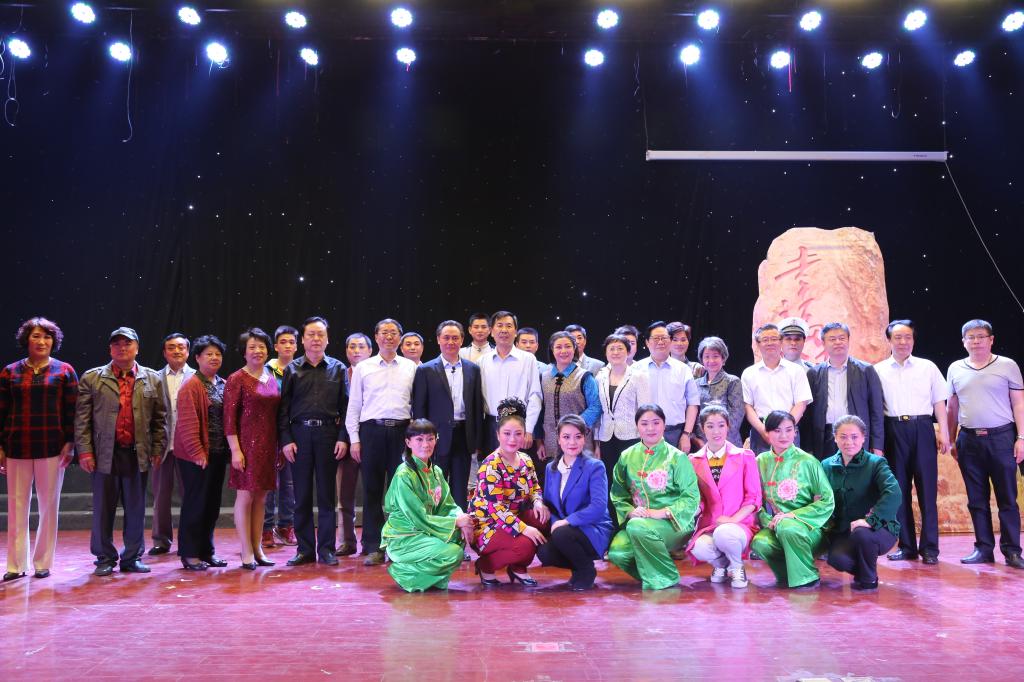 领导与演职人员合影