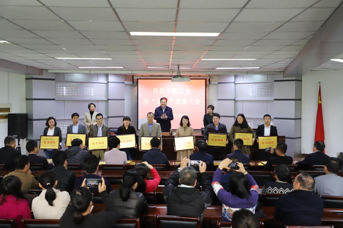 助力脱贫攻坚教职工志愿服务优秀团队合影